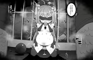 Page 3 of Isekai ni Loli ni Umarekawatte Totemo Manzoku Shiteimasu - preview thumbnail