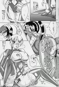 Page 14 of SEMEDAIN G WORKS vol.10 - Zerohachi - preview thumbnail