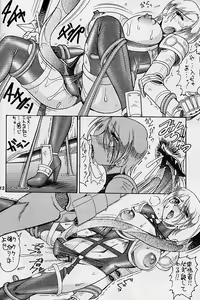 Page 9 of SEMEDAIN G WORKS vol.10 - Zerohachi - preview thumbnail