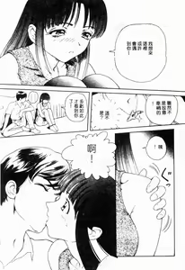 Page 113 of Blue Heaven - preview thumbnail