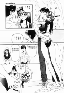 Page 27 of Blue Heaven - preview thumbnail