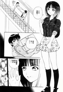 Page 56 of Blue Heaven - preview thumbnail