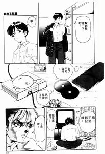 Page 79 of Blue Heaven - preview thumbnail