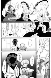 Page 5 of Shinkon! - preview thumbnail