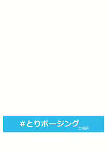 Page 2 of Kotobukiya MEGAMI DEVICE Pose Notebook Vol. 1: Girl's Pose - preview thumbnail