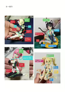 Page 10 of Kotobukiya MEGAMI DEVICE Pose Notebook Vol. 1: Girl's Pose - preview thumbnail