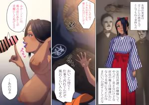 Page 537 of Kuruma Hajime - preview thumbnail