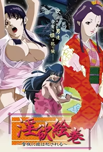 Snow Night Stories 2 — hentai manga cover on Fhentai