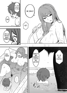 Page 16 of Uso Oyako 1｜의장모자 1 - preview thumbnail