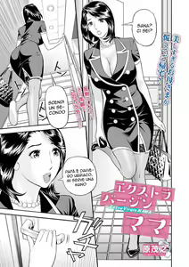 Page 3 of Extra Virgin Mama | Una Milf Bisognosa (decensored) - preview thumbnail