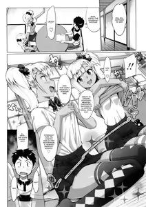 Page 8 of Carmina | L' Insegnante Privata - preview thumbnail