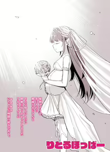 Page 46 of Saimin ni Kakarutte Koto wa Oyome-san ni Naritaitte Koto da yo ne Kan - preview thumbnail