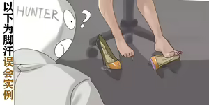 Page 1635 of Cum on shoes redux - preview thumbnail