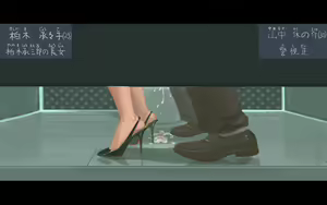 Page 1682 of Cum on shoes redux - preview thumbnail
