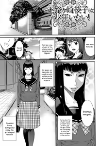 Oujigasaki Sakurako wa Hamekuruitai! | Sakurako Oujigasaki wants to get fucked like crazy! — hentai manga cover on Fhentai
