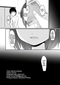 Page 34 of Okane o Moratte Jimime no Ko-tachi to Ecchi Suru You ni Natta Ken | I got paid and started having sex with plain girls - preview thumbnail