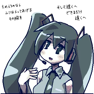 Page 213 of matateyakii - preview thumbnail