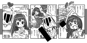 Page 33 of matateyakii - preview thumbnail