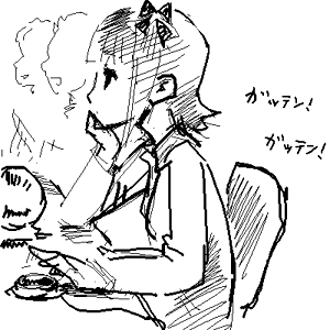Page 365 of matateyakii - preview thumbnail