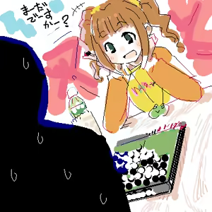 Page 370 of matateyakii - preview thumbnail