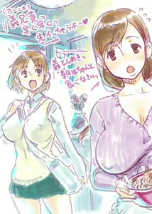 Page 438 of matateyakii - preview thumbnail