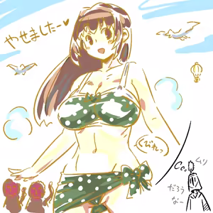 Page 588 of matateyakii - preview thumbnail