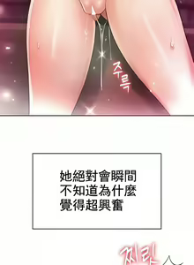 Page 104 of 在结局前被魔王收买了 | 完结前被魔王收买 | 在結局前被魔王收買了 | 完結前被魔王收買 1-54 END - preview thumbnail