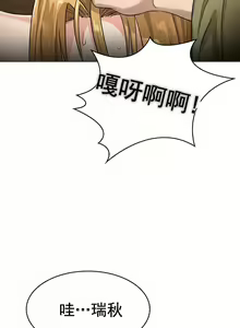 Page 107 of 在结局前被魔王收买了 | 完结前被魔王收买 | 在結局前被魔王收買了 | 完結前被魔王收買 1-54 END - preview thumbnail