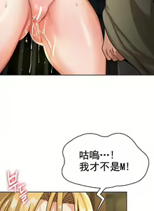 Page 108 of 在结局前被魔王收买了 | 完结前被魔王收买 | 在結局前被魔王收買了 | 完結前被魔王收買 1-54 END - preview thumbnail