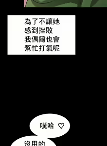 Page 126 of 在结局前被魔王收买了 | 完结前被魔王收买 | 在結局前被魔王收買了 | 完結前被魔王收買 1-54 END - preview thumbnail
