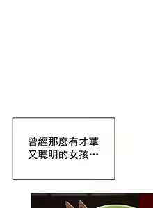 Page 127 of 在结局前被魔王收买了 | 完结前被魔王收买 | 在結局前被魔王收買了 | 完結前被魔王收買 1-54 END - preview thumbnail