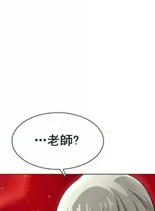 Page 140 of 在结局前被魔王收买了 | 完结前被魔王收买 | 在結局前被魔王收買了 | 完結前被魔王收買 1-54 END - preview thumbnail