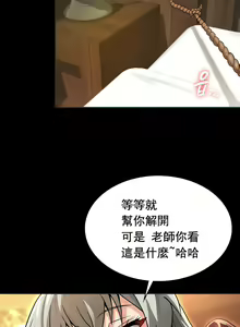 Page 164 of 在结局前被魔王收买了 | 完结前被魔王收买 | 在結局前被魔王收買了 | 完結前被魔王收買 1-54 END - preview thumbnail