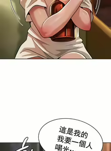 Page 189 of 在结局前被魔王收买了 | 完结前被魔王收买 | 在結局前被魔王收買了 | 完結前被魔王收買 1-54 END - preview thumbnail