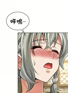 Page 297 of 在结局前被魔王收买了 | 完结前被魔王收买 | 在結局前被魔王收買了 | 完結前被魔王收買 1-54 END - preview thumbnail