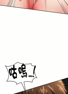 Page 327 of 在结局前被魔王收买了 | 完结前被魔王收买 | 在結局前被魔王收買了 | 完結前被魔王收買 1-54 END - preview thumbnail