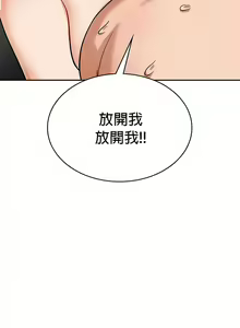 Page 328 of 在结局前被魔王收买了 | 完结前被魔王收买 | 在結局前被魔王收買了 | 完結前被魔王收買 1-54 END - preview thumbnail