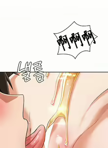 Page 362 of 在结局前被魔王收买了 | 完结前被魔王收买 | 在結局前被魔王收買了 | 完結前被魔王收買 1-54 END - preview thumbnail