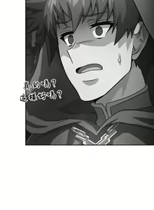 Page 380 of 在结局前被魔王收买了 | 完结前被魔王收买 | 在結局前被魔王收買了 | 完結前被魔王收買 1-54 END - preview thumbnail