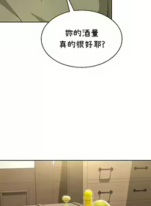Page 384 of 在结局前被魔王收买了 | 完结前被魔王收买 | 在結局前被魔王收買了 | 完結前被魔王收買 1-54 END - preview thumbnail
