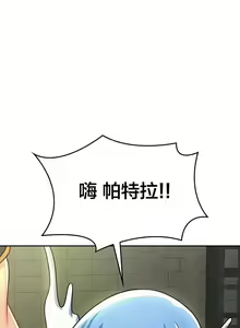 Page 470 of 在结局前被魔王收买了 | 完结前被魔王收买 | 在結局前被魔王收買了 | 完結前被魔王收買 1-54 END - preview thumbnail