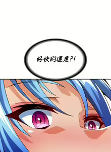 Page 474 of 在结局前被魔王收买了 | 完结前被魔王收买 | 在結局前被魔王收買了 | 完結前被魔王收買 1-54 END - preview thumbnail