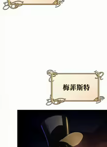 Page 493 of 在结局前被魔王收买了 | 完结前被魔王收买 | 在結局前被魔王收買了 | 完結前被魔王收買 1-54 END - preview thumbnail