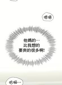 Page 105 of 复仇 | 復仇 1-29 - preview thumbnail