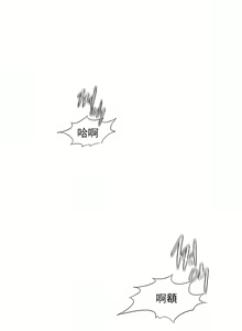 Page 119 of 复仇 | 復仇 1-29 - preview thumbnail