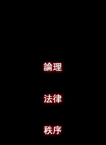 Page 170 of 复仇 | 復仇 1-29 - preview thumbnail