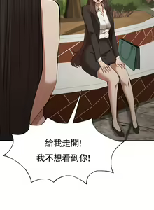 Page 319 of 复仇 | 復仇 1-29 - preview thumbnail