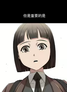 Page 321 of 复仇 | 復仇 1-29 - preview thumbnail