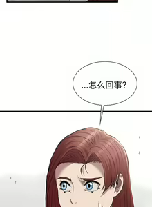 Page 404 of 复仇 | 復仇 1-29 - preview thumbnail
