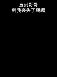 Page 7 of 复仇 | 復仇 1-29 - preview thumbnail